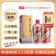 2017年 飛天 醬香型白酒 53度 500ml*2 陳年老酒 禮贈宴請收藏【名酒鑒真】【贈雙支禮盒】