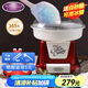 NOSTALGIA ELECTRICS棉花糖機(jī)生日禮物兒童節(jié)禮物女孩家用可擺攤花式全自動(dòng)棉花糖機(jī)彩糖機(jī)不挑糖源