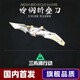 拉迪圖行可折疊三角洲合金可折疊游戲憐憫金屬擺件模型玩具送朋友 憐憫【合金材質(zhì)22cm】 【3D可折疊】細節(jié)還原/精工出品