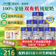 阿勒駝駱駝奶粉新疆正品雙有機認證全脂純駝奶粉中老年高鈣駝乳粉360g 新疆純駝奶粉*6罐（雙有機）
