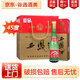 西鳳酒 鳳香型白酒 口糧酒 45度 500mL 6瓶 西鳳綠瓶盒裝整箱