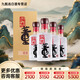 董酒 國密方印 董香型 宴會(huì )送禮 54度 500mL 4瓶