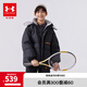 安德瑪（Under Armour）【熱力羽絨】男女童中長羽絨秋冬連帽防風(fēng)保暖兒童外套244306523 黑色 170