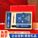 匠息故宮文創(chuàng)禮物伴手禮商務(wù)禮品定制logo高端輕奢紀(jì)念品實用送外國客戶員工入職周年慶開業(yè)活動隨手禮 藍(lán)色-304長杯+木筆+本+傘