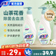 活力28內(nèi)衣專用除菌洗衣液500g*2瓶 山茶花香不添加熒光劑去血漬