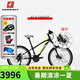 MARMOT兒童自行車(chē)變速青少年山地車(chē)運動(dòng)騎行單車(chē)黑黃藍-碟剎 適合140cm-155cm