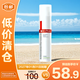 薇諾娜凈痘清顏爽膚水120ml補水保濕【臨期清倉】
