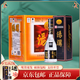 湯溝特曲 黑湯溝45度500ML*8瓶整箱 濃香型糧食酒送禮自飲口糧酒 45度 500mL 8瓶 黑湯溝