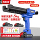 西默德德國美縫劑膠槍電動(dòng)打膠機雙膠槍鋰電全自動(dòng)美縫專(zhuān)用工具打膠神器 【身輕如燕】【5節雙電豪配】輕科技膠槍