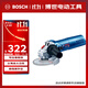 博世（BOSCH）角磨機拋光打磨切割機金屬混凝土石材900瓦100mm工業(yè)級GWS900-100