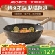 愛仕達(dá)炒鍋不粘鍋麥飯石色家用廚房煎炒鍋平底炒菜煎鍋燃?xì)怆姶磐ㄓ缅伨?（2-6人用）加深帶蓋炒鍋 30cm