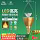 FSL佛山照明尖泡led燈泡燭形尖泡水晶燈泡小螺口E14金色6.5W黃光