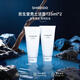資生堂（Shiseido）男士洗面奶泡沫清爽控油潔面乳 畢業(yè)禮物 資生堂男士洗面奶125ml*2