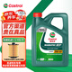 嘉實(shí)多機油全合成5w-40磁護極護5w-4030 磁護5W-40 SP級 4L