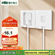 NVC雷士電工開關(guān)插座 嵌入式插座可調(diào)節(jié)空調(diào)冰箱隱藏插座 白色 