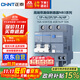 正泰（CHNT）空氣開(kāi)關(guān)漏電保護器 家用空開(kāi)總閘漏保 斷路器漏保NB3LE