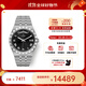 帝舵（TUDOR）明星同款男皇家系列自動(dòng)機械男士腕表41mm【11.11提前購】 鋼帶黑盤(pán)m28600-0003