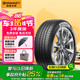 德國(guó)馬牌（Continental）汽車(chē)輪胎 205/65R16 95H UCJ 適配日產(chǎn)天籟/豐田凱美瑞
