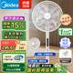 美的（Midea）【國(guó)家補(bǔ)貼】落地扇輕音幸運(yùn)草安睡電風(fēng)扇家用智能變頻一級(jí)能效風(fēng)扇臥室輕音桌面立式兩用電扇家用 【國(guó)家補(bǔ)貼】幸運(yùn)草安睡MAX丨升級(jí)加高聲控大網(wǎng)罩