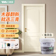 三青水性木器漆木門翻新漆木漆清漆室內(nèi)家具改色漆木紋地板漆環(huán)保油漆 象牙白（半啞光） 1kg【約刷5㎡/2遍】