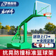 博森特（BOSENTE） 籃球架 成人標(biāo)準(zhǔn)戶外籃球框移動藍(lán)球架 家用室外籃球架子 標(biāo)準(zhǔn)凹箱籃架