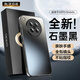 HotFire【AG磨砂】適用oppofindx8s手機(jī)殼 OPPOFindX8s保護(hù)套 磨砂全包防摔抗指紋簡約-石墨黑
