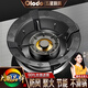 歐樂多（Olodo）德國燃氣灶支架聚火罩煤氣灶防風罩節(jié)能罩家用鑄鐵防滑支架擋風圈 加厚加高【四爪1個】