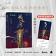 風(fēng)味人間：香料傳奇  贈(zèng)送獨(dú)家種子紙盲盒卡《舌尖上的中國》導(dǎo)演陳曉卿作品香料歷史香料融合香料發(fā)展