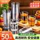 潔日邦航空杯一次性420ml*50只食品級透明塑料加厚家用野餐啤酒飲料太空