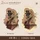 竹指中古侘寂風(fēng)玄關(guān)裝飾畫禪意燈畫茶室餐廳畫宋代美學(xué)電視背景墻掛畫 A款-靜心 40*60cm 精雕+led燈充電寶遙控花瓶麻繩雙面膠置物板 質(zhì)感紋理面（不反光）