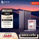 極空間私有云Z2Pro 16T四核雙盤位NAS網(wǎng)絡(luò)存儲智能AI個人云硬盤家庭服務(wù)器 手機(jī)PC平板擴(kuò)容 水墨黑