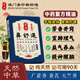 圣寧中醫(yī)鼻炎精油｜通鼻養(yǎng)鼻 過敏性鼻炎專用 天然中草藥油 成人兒童 澳門鼻舒通 * 1瓶【90天量】