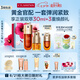 嬌韻詩黃金雙萃精華50ml眼霜20ml補水保濕滋潤抗皺維穩(wěn)送女友七夕禮物