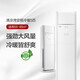 格力   GREE格力（GREE）柜機(jī)空調(diào)清涼灣5匹/3匹立式定頻/變頻冷暖柜式工業(yè)380V三相電立柜式商用空調(diào)尾貨機(jī) 5匹定頻冷暖（380V）