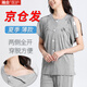 瀚會(huì)護(hù)理服易穿脫護(hù)理褲女款夏季術(shù)后骨折褲病人衣服癱瘓臥床康復(fù)睡衣 【女款上衣】淺灰短袖（夏?。?XL （建議125-140斤）