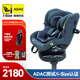 巧兒宜（JOIE）安全座椅0-4歲ADAC測(cè)試360°旋轉(zhuǎn)i-Size陀螺勇士pro i-Spin360 R 月光藍(lán)（無大件贈(zèng)品）