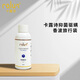 卡露詩(shī)（calus）寵物狗狗沐浴露滋養溫和無(wú)硅油香輕便試用裝60ml