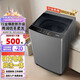 美的(Midea)洗衣機波輪全自動(dòng)12 18KG大容量智能預約一鍵智洗省水省電宿舍租房家用以舊換新 12公斤  咖灰色/智能烘干 5.5KG-20KG