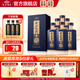 金沙回沙酒 真實(shí)年份8年 醬香型白酒 貴州金沙醬酒 純糧 53度 500mL 6瓶 整箱裝