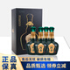 珍酒珍三十 2023年 醬香型白酒 送禮年貨 53度 500mL 4瓶 整箱裝