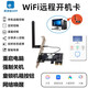 歐必hilink電腦開機卡棒遠程開關(guān)重啟童鎖電腦WOL網(wǎng)絡(luò)喚醒智慧生活A(yù)PP 旗艦款[開關(guān)重啟童鎖網(wǎng)絡(luò)喚醒]