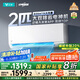 云米（VIOMI）空調(diào)2匹省電一級(jí)智能變頻冷暖Smart3 Max掛機(jī) 國(guó)家補(bǔ)貼KFRd-46GW/Y3PQ7-A1以舊換新已接入米家APP