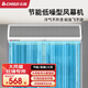 志高 風(fēng)幕機商用靜音風(fēng)簾機1.2/1.5/1.8/2米門頭自然風(fēng)超市飯店空氣幕 【強風(fēng)款】遙控0.9米/風(fēng)量大30%