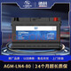 德科原廠AGM80啟停蓄電池適配別克GL8君越君威威朗凱迪拉克XT4XT5電瓶 別克AGM80原廠電瓶 以舊換新價(jià)格全國市縣上門安裝