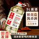 賴(lài)世仁茅味1號貴州白酒醬香型 高粱醬酒  糧食酒 品牌直營(yíng)散酒桶裝 53度 5L 1桶 丨散酒桶裝