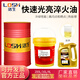 洛生（LOSH）超速光亮淬火油快速型冷卻油合金鋼金屬高頻高速淬火油回火油 快速光亮淬火油 16L