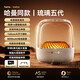 大哈曼卡頓藍(lán)牙音箱琉璃4代5代華強(qiáng)北智能桌面臺式音響家用低音炮 【鉑金琉璃｜經(jīng)典5代】Pro Max版 超長續(xù)航+免費(fèi)試聽+全國聯(lián)保