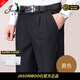 JASONWOOD高端品牌男裝休閑褲男秋季新款寬松直筒高腰雙褶中老年爸爸長(cháng)褲子 高檔黑色【春秋款】 33 【2.6尺腰圍】130-140斤左右