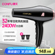 康夫（CONFU）電吹風機家用大功率2400W恒溫護發(fā)大風力快速干發(fā)理發(fā)店發(fā)廊吹風筒KF-8946