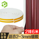 彩弘 E型自粘門(mén)窗密封條白色 隔音防風(fēng)窗戶(hù)門(mén)縫防盜門(mén)框貼防漏擋膠條